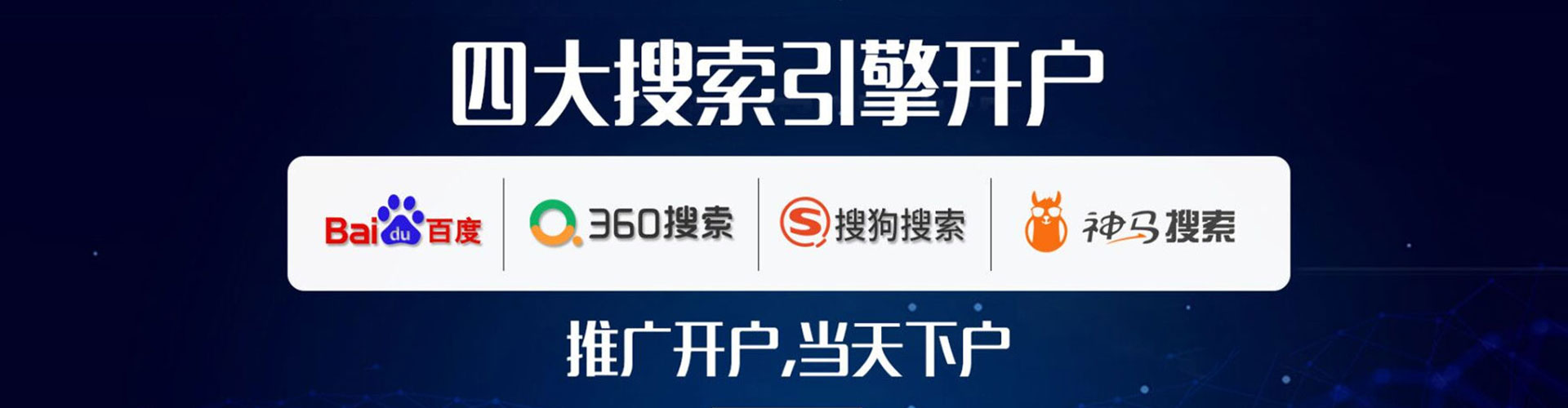 阳曲渠道开户返点