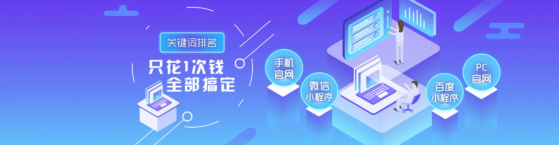 阳曲网络推广开户